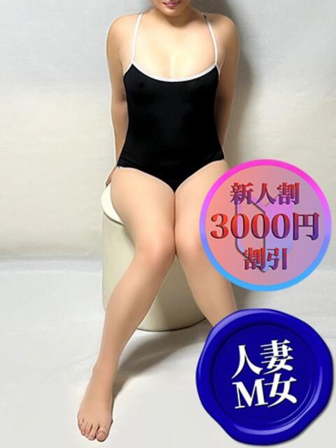 あい コンプレックス(京都)（M性感デリヘル）