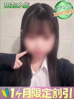 さくら ハンドキャンパス池袋（池袋/ヘルス）