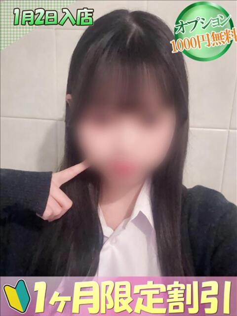 さくら ハンドキャンパス池袋（店舗型オナクラ）