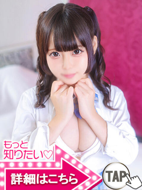 くるみ ウルトラドリーム（ホテヘル）