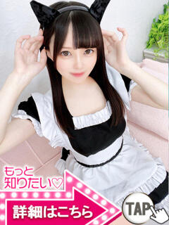 ふわり ウルトラドリーム（新大久保/ホテヘル）