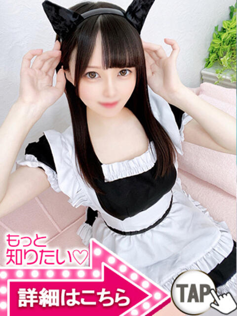 ふわり ウルトラドリーム（ホテヘル）