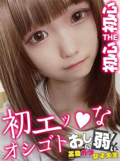 まりや 秒イキ激カワギャル！NNしか勝たん！（堺東/デリヘル）