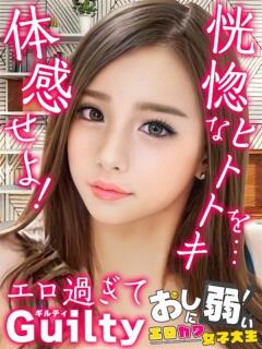 いちか 秒イキ激カワギャル！NNしか勝たん！（堺東/デリヘル）