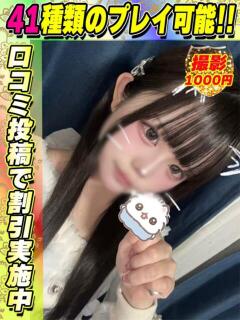 ののむら イクイクサークル鶯谷店（鶯谷/デリヘル）