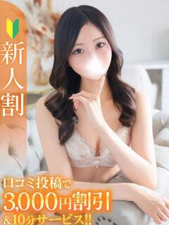 あかり★S級容姿端麗な極上女神 Chloe錦糸町店 S級素人清楚系デリヘル（錦糸町/デリヘル）