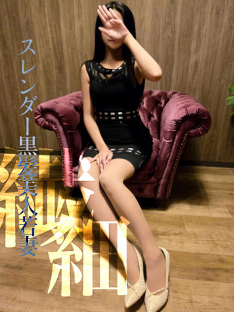 かすみ　スレンダー黒髪美人若妻 CELEB FACE NAKASU（人妻ソープランド）