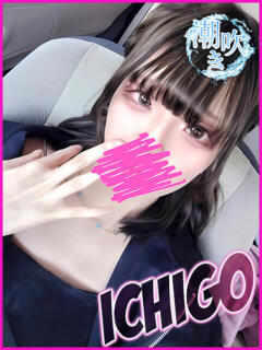 いちご キャンパスサミット 地域トップクラスの可愛い子揃い（西船橋/デリヘル）