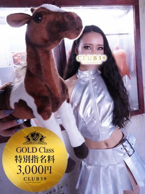 ★黒木ロゼ★ CLUB39（クラブサンキュー）（ソープランド）