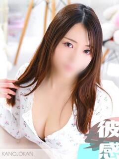 みりあ 素人系イメージSOAP彼女感大宮館（大宮/ソープ）