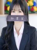 ひなの 秘書室(吉原)（吉原/ソープ）