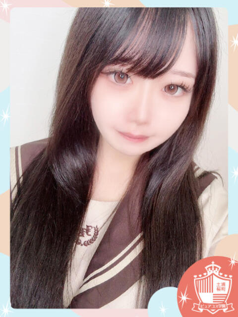 ひかる ピュアコス学園（ソープランド）