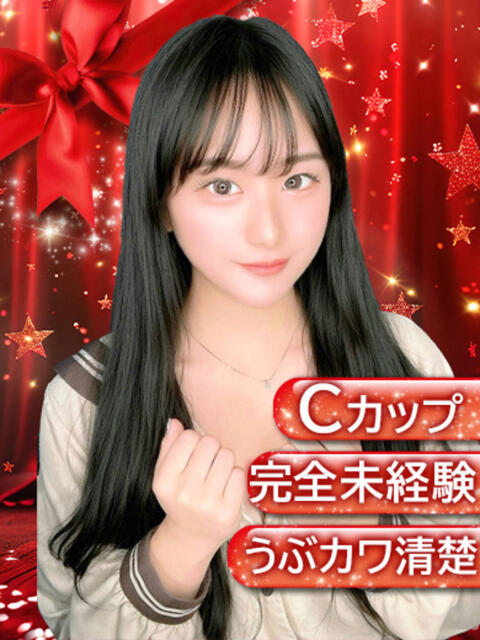 うさ Ribbon～リボン～(池袋)（セクキャバ）