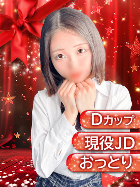 ゆいの Ribbon～リボン～(池袋)（セクキャバ）