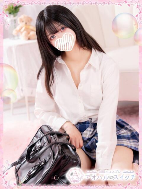 歌白 ひなみ 制服×コスプレ アオハルスイッチ（ホテヘル＆デリヘル）