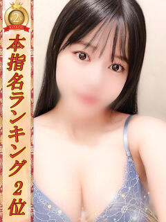 みお 即プレイ専門店即ヤリの極み 赤坂店（赤坂/デリヘル）