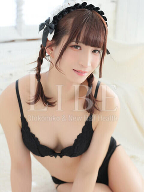 姫岡しあ ニューハーフヘルスLIBE 東京新宿（ニューハーフヘルス）