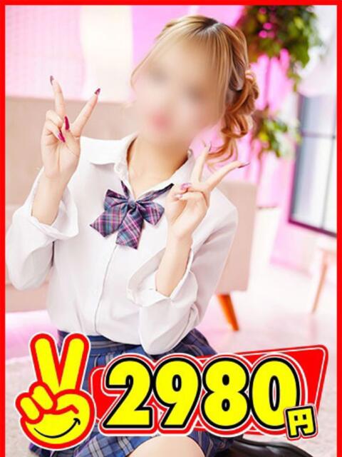 もも 2980円（店舗型手コキ専門店）