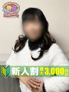 藤井きらり 熟女パラダイス鶯谷店(カサブランカグループ)（鶯谷/デリヘル）