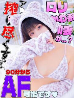 りお One More奥様　蒲田店（蒲田/デリヘル）