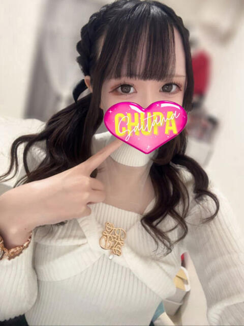 くるみ 埼玉ちゅっぱ大宮店（デリヘル）