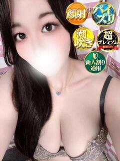 りこ 奥様特急　上野・鶯谷店（鶯谷/デリヘル）