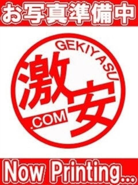 さり 激安ドットコム（ソープランド）