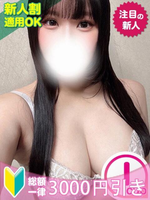 ほたる もみもみワンダーランド（美巨乳専門デリヘル）