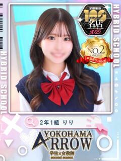 りり アロー（日ノ出町/ソープ）