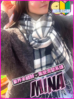 みな キャンパスサミット 地域トップクラスの可愛い子揃い（西船橋/デリヘル）