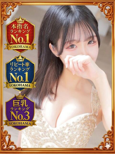 あすか LOVE横浜店(Iグループ)（ホテヘル＆デリヘル）