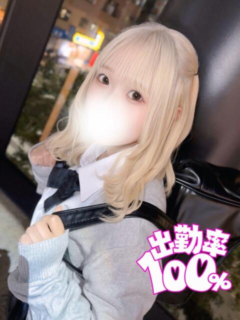 みゆ 池袋派遣リフレ みんどる（派遣リフレ）