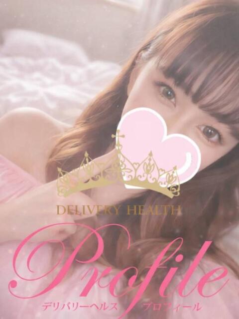 るう プロフィール 大阪店（デリヘル）