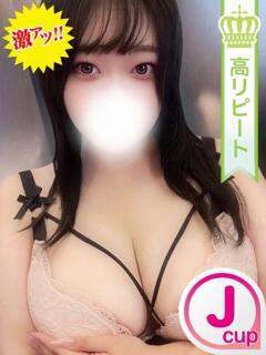 まりん もみもみワンダーランド（渋谷/デリヘル）