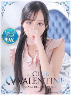 みるく クラブ バレンタイン大阪（難波/デリヘル）