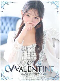 みく クラブ バレンタイン大阪（難波/デリヘル）