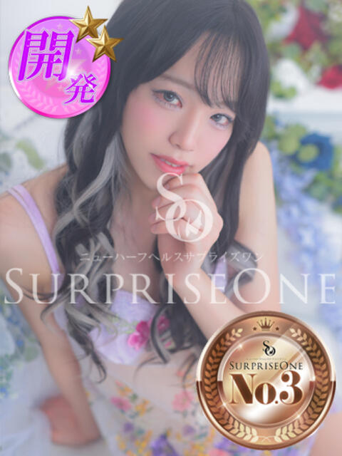 来栖らいら ニューハーフヘルスSURPRISE ONE十三店（ニューハーフヘルス）