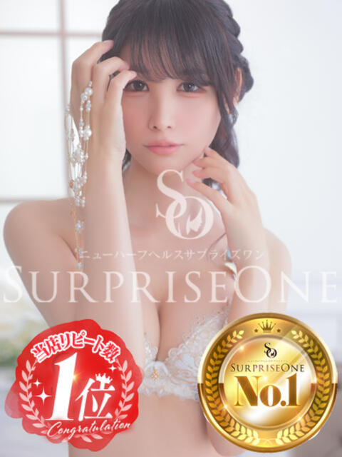 星奈ちはる ニューハーフヘルスSURPRISE ONE十三店（ニューハーフヘルス）