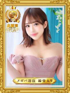 ♡シホ MEGA PALACE(メガパレス）（蕨/ソープ）