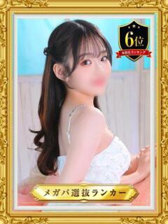 チハル MEGA PALACE(メガパレス）（蕨/ソープ）