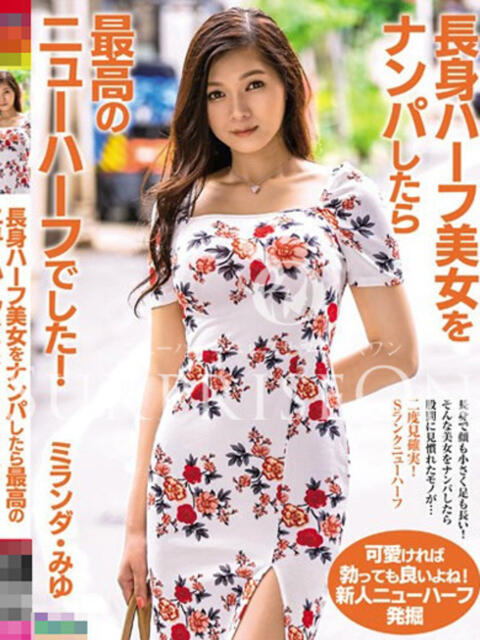 望月結衣 ニューハーフヘルスSURPRISE ONE日本橋店（ニューハーフヘルス）