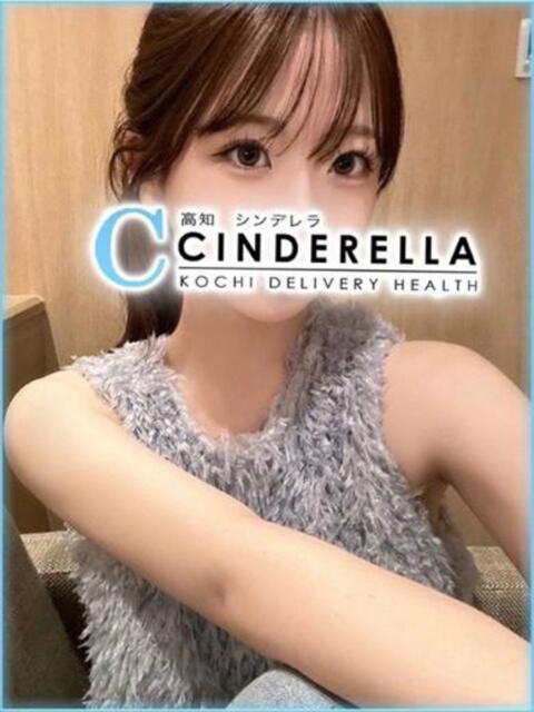 こと シンデレラ【平均年齢20才、風俗未経験の娘が8割以上】（デリヘル）