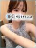 こと シンデレラ【平均年齢20才、風俗未経験の娘が8割以上】（/）