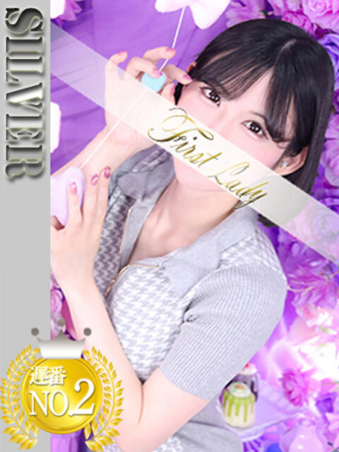 まりあ 吉原ファーストレディ（ソープランド）