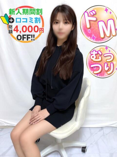 ほのか♡むっつりドM♡ 渋谷業界未経験（素人系デリヘル）