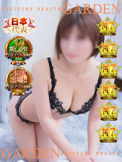 まどか ガーデン -人妻ダイスキ-（尾張一宮/デリヘル）