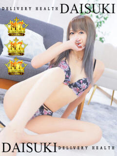 ライム ダイスキ（尾張一宮/デリヘル）