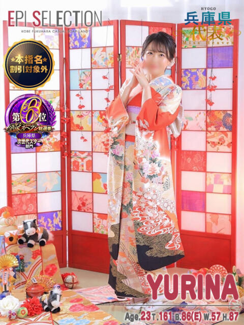 ゆりな エピセレクション（ソープランド）