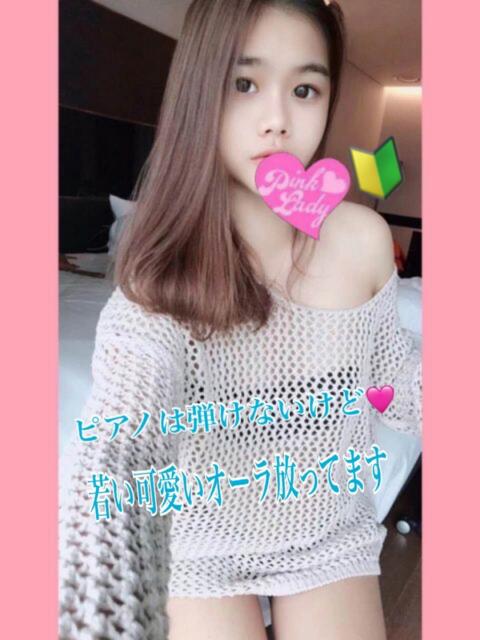 めどれー PINKLADY（アジアンデリヘル）