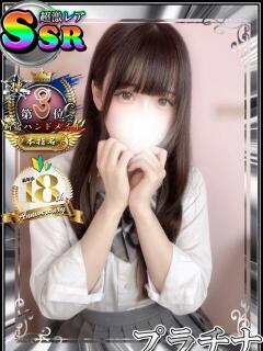 うゆ 新宿ハンドメイド（新宿・歌舞伎町/デリヘル）